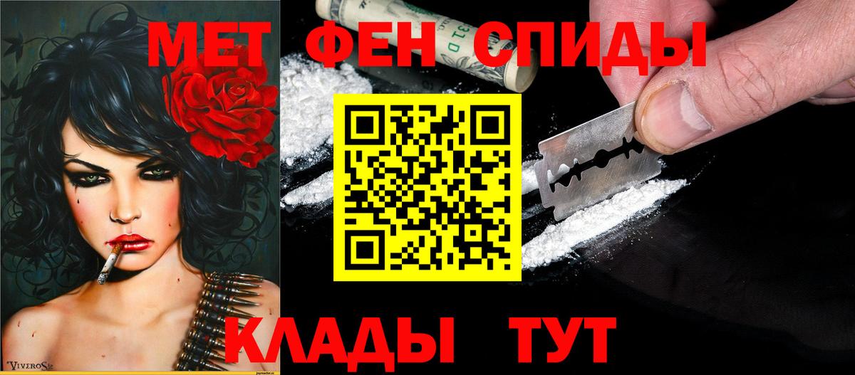 АМФЕТАМИН  АМФ  Сафоново  Вход с VPN  ссылка на мегу как зайти  Амфетамин 97% 