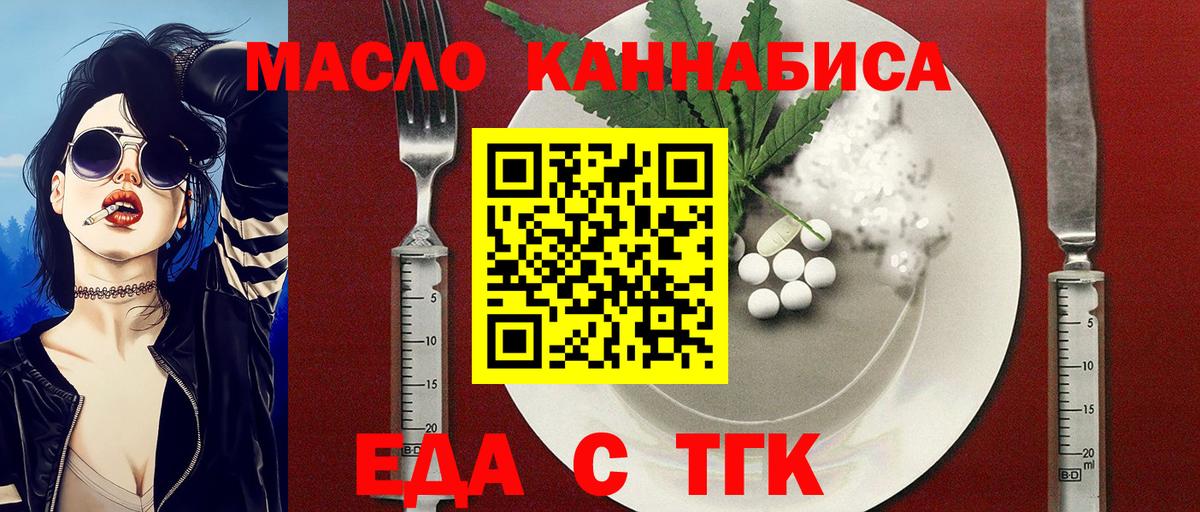 Canna-Cookies конопля  Вход с VPN  Сафоново 