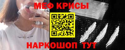 мяу мяу мука Братск