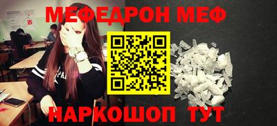 соль курить ск Владикавказ
