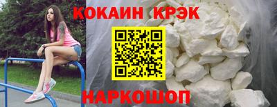 мяу мяу мука Братск
