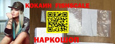 кокаин VHQ Владимир