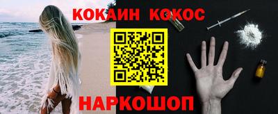 соль курить ск Владикавказ