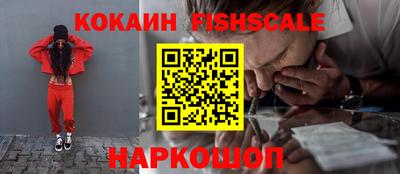 соль курить ск Владикавказ