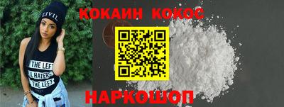 кокаин VHQ Владимир
