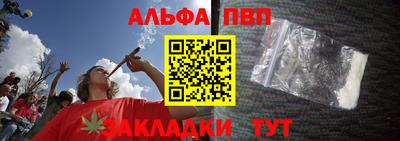 кристаллы Боровичи