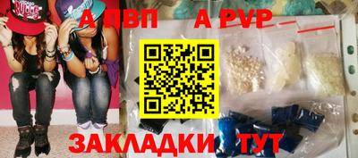соль курить ск Владикавказ
