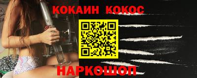 кокаин VHQ Владимир