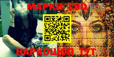 ПСИЛОЦИБИНОВЫЕ ГРИБЫ Владивосток