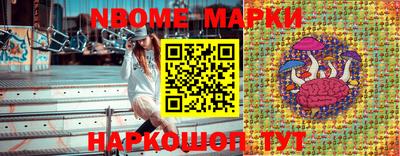 кристаллы Боровичи