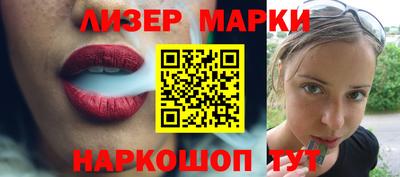 ПСИЛОЦИБИНОВЫЕ ГРИБЫ Владивосток