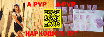 меф VHQ Брянск