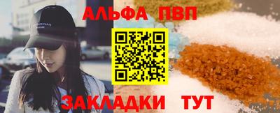 соль курить ск Владикавказ