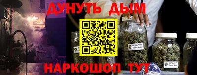 ПСИЛОЦИБИНОВЫЕ ГРИБЫ Владивосток