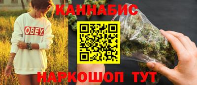 ПСИЛОЦИБИНОВЫЕ ГРИБЫ Владивосток