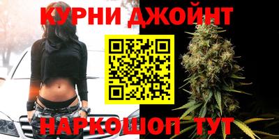 кристаллы Боровичи