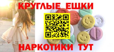 ПСИЛОЦИБИНОВЫЕ ГРИБЫ Владивосток