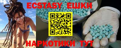 ПСИЛОЦИБИНОВЫЕ ГРИБЫ Владивосток