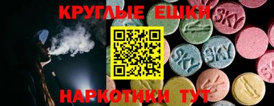 соль курить ск Владикавказ