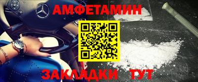 соль курить ск Владикавказ