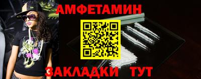 кристаллы Боровичи
