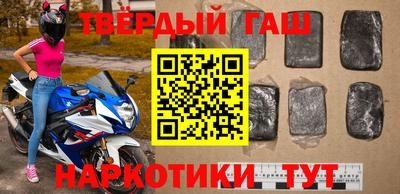 соль курить ск Владикавказ