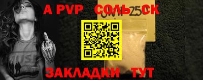 меф VHQ Брянск