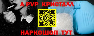 меф VHQ Брянск