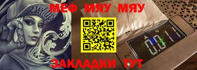 кристаллы Боровичи