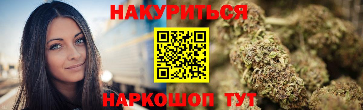 Сафоново  Бошки марихуана MAZAR  Марихуана планчик  Вход с VPN  Шишки марихуана OG Kush 